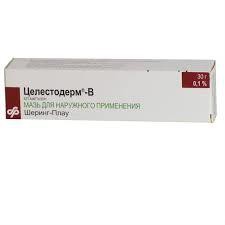 Целестодерм-В, мазь для наружного применения 0.1% 30 г 1 шт