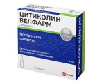 Цитиколин Велфарм, р-р для в/в и в/м введ. 250 мг/мл 4 мл №10 ампулы